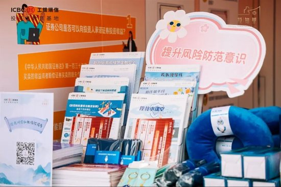 长盛基金黄翔：重塑公募考核逻辑 协同支持高质量发展