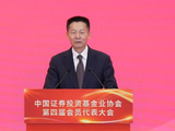 吴清：加快推进投资者回报导向的买方投顾转型，不断提升投资者满意度、获得感