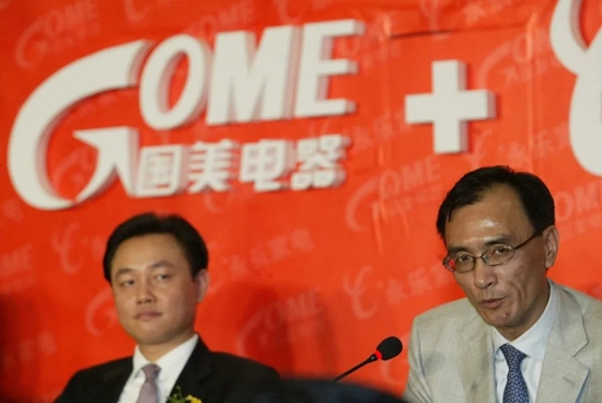 （黄光裕，陈晓）