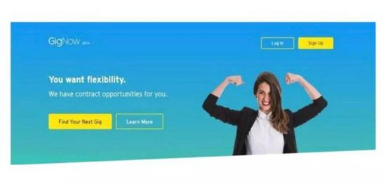 零工招聘平台GigNow