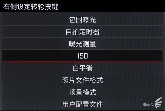 长按拨轮顶部按键可自定义功能