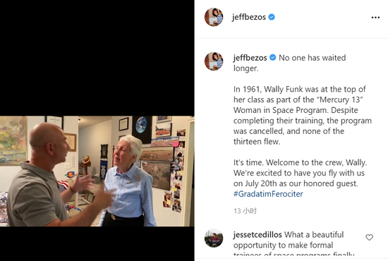 贝索斯还特意在Ins上发帖表示欢迎芬克
