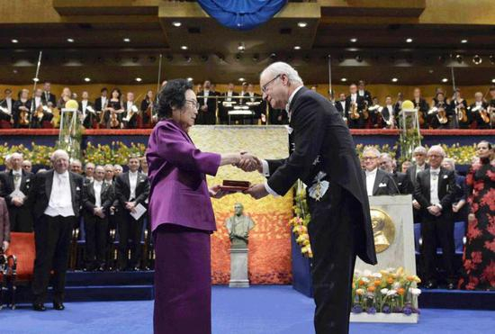 瑞典国王卡尔·古斯塔夫给屠呦呦颁发2015年诺贝尔生理学或医学奖