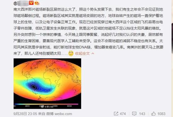网友畅所欲言（图片来自网络）
