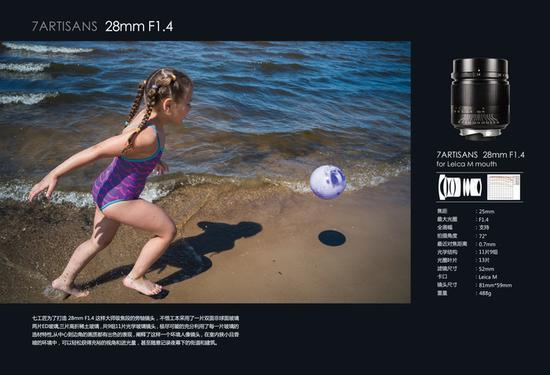 七工匠28mm f/1.4 镜头样张及参数（点击查看大图）