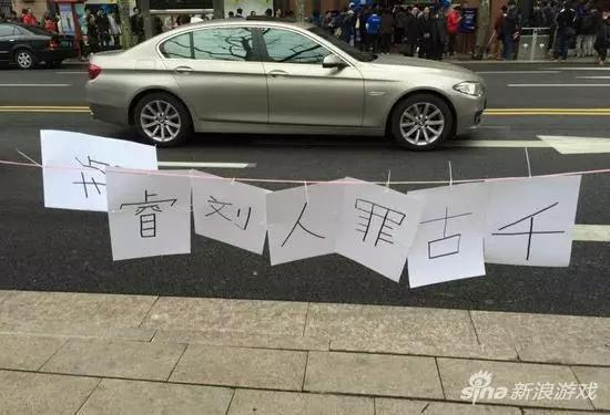 ▲“刘睿哲事件”曾引发网络暴力行为