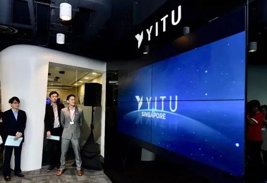 依图科技新加坡办事处成立，图源依图科技官微