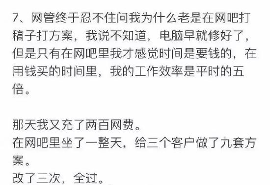 ▲图片来源：微博