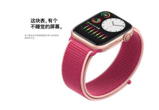 苹果Apple Watch Series 5续航遭用户吐槽不如上代_手机新浪网