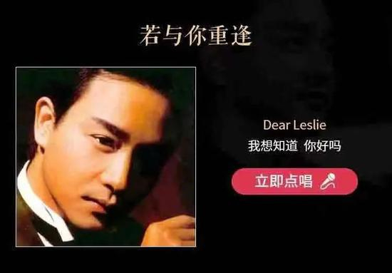 全民K歌点歌界面，图源全民K歌App