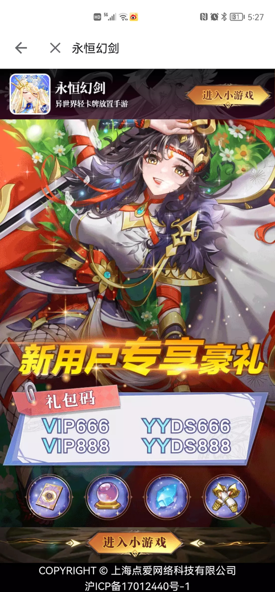 图片来源：微信