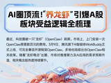13家互联网大厂跟进OpenClaw
