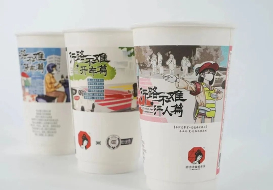 图源茶颜悦色官方微博