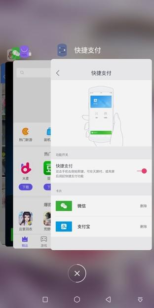 下拉菜单和多任务
