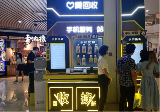 图/&nbsp;奇偶派摄