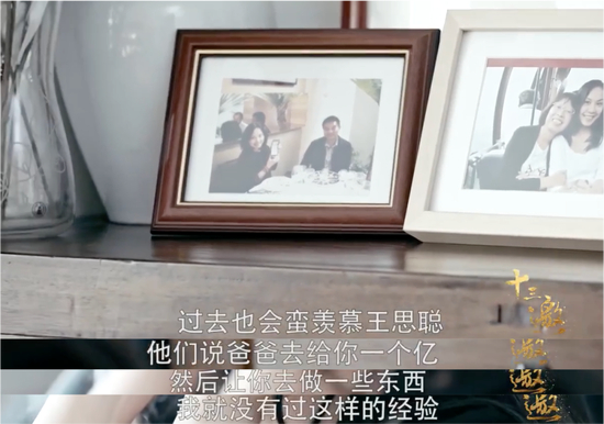 中国首富的子女:宗馥莉向左,王思聪向右|刘畅|宗馥莉