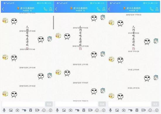▲这才是‘养火花’正确的打开方式。 图片来自：知乎