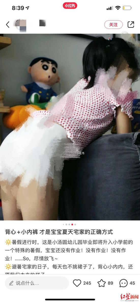 该博主举报的图片之一。受访人供图