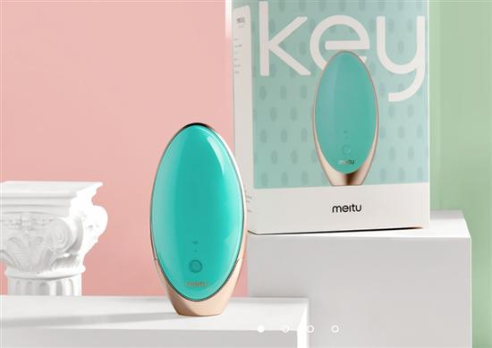 美图全新“meitukey 皮肤检测仪”