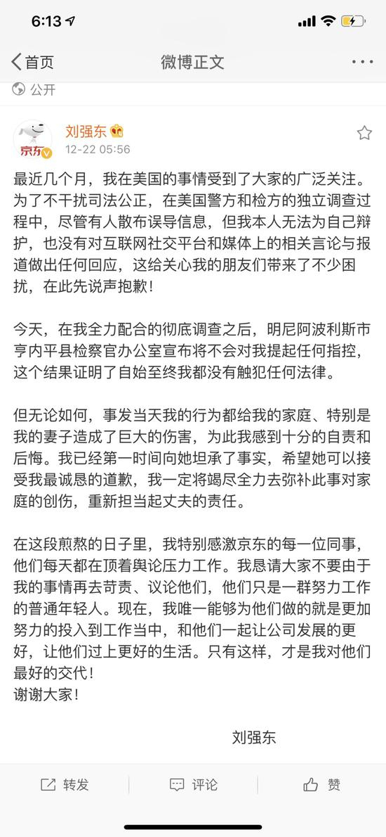 公开声明如下：