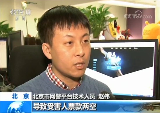 专家提醒：抢票软件也不靠谱