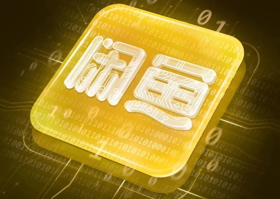 图源闲鱼官方微博