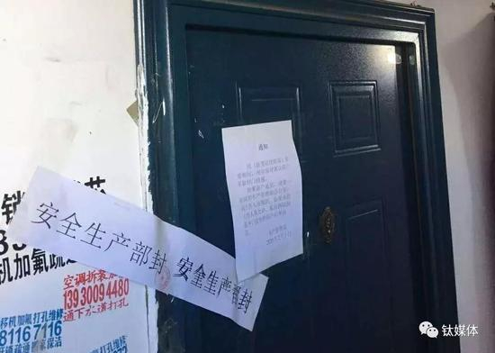 （图源：顺鑫石门国际农产品批发市场公众号，2月14日《顺鑫石门市场严防严控 抗击疫情持续发力》文章）