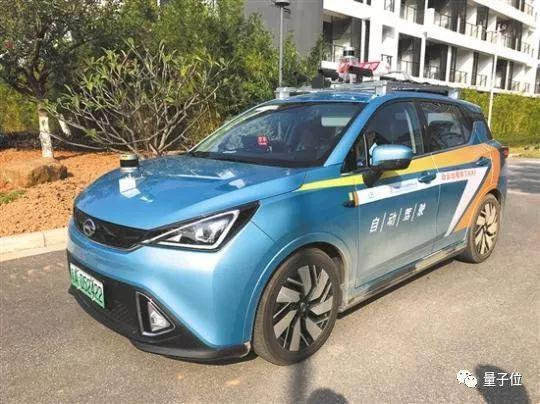 △&nbsp;图片来自羊城晚报