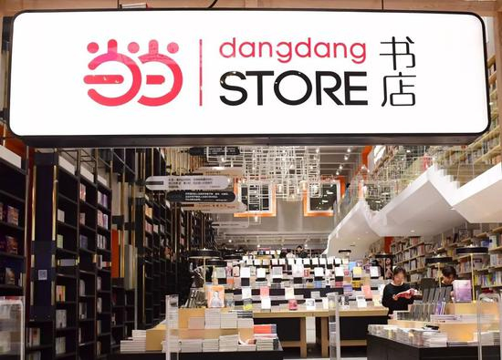 当当布局线下实体书店。/ 图虫创意