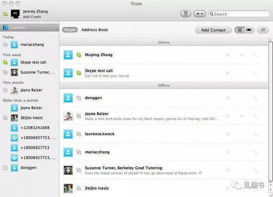 2011年的Skype