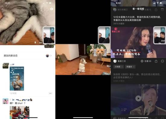 看视频号直播时，你可以继续在微信里刷朋友圈、看视频、刷看一看