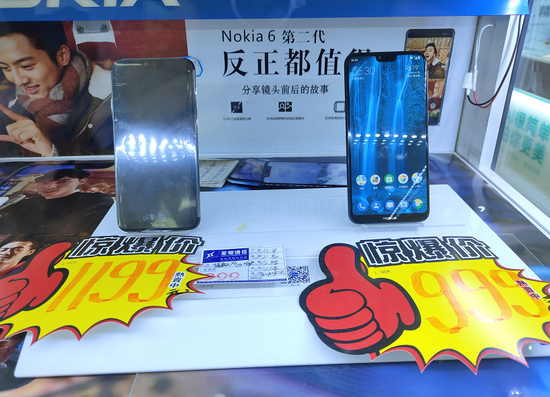  图：手机城内在售机型展示，来源：21Tech