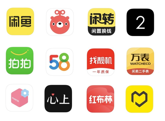 江苏省消保委点名的12家平台