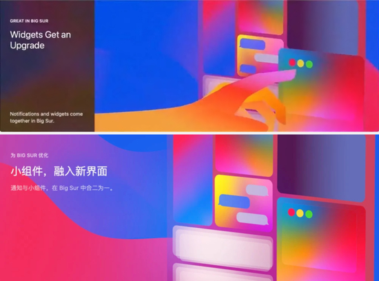 ▲ 上为更换前图片，下为正式上线图片