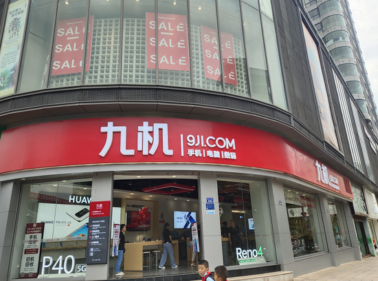  图：九机网线下门店从写字楼搬到人流密集区