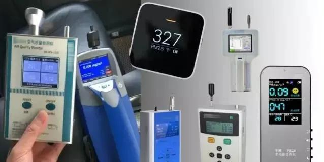 市面上各种各样的PM2.5检测仪 来源 | 网络