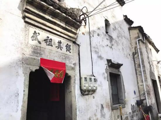 （任正非金华老家）