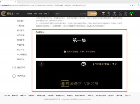 图五