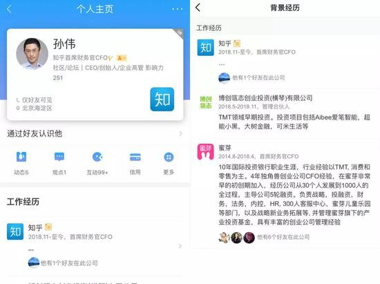 图片来自铅笔道