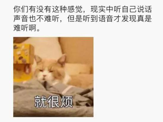 相信大家都会有这种感觉 来源 | 微博