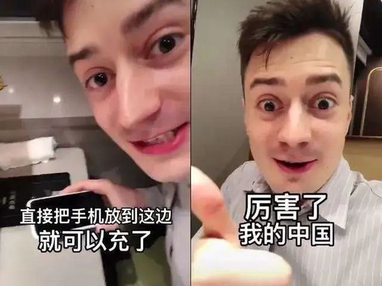 ▲在网上，有些老外靠夸中国赚得盆满钵满。