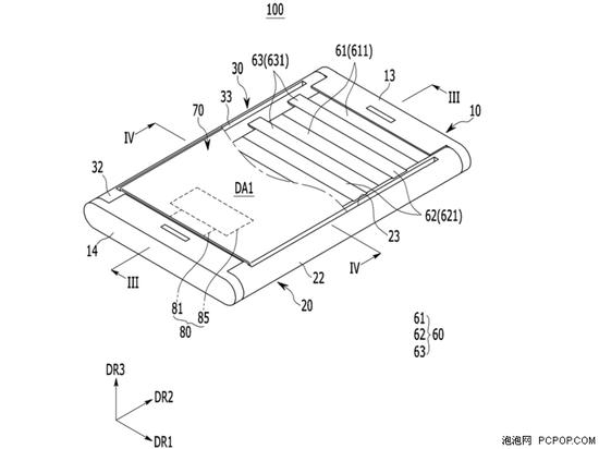 专利文件截图：屏幕展开前