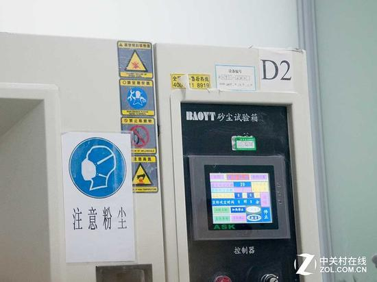 实验室内的砂尘试验箱