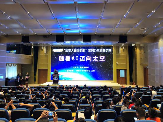 ▲孙维新教授正在给小朋友们讲述AI在航空航天当中的应用