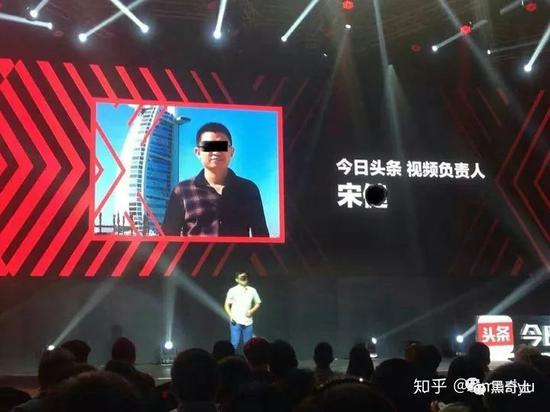 （宋某因使用爬虫爬取今日头条视频内容而被判刑）