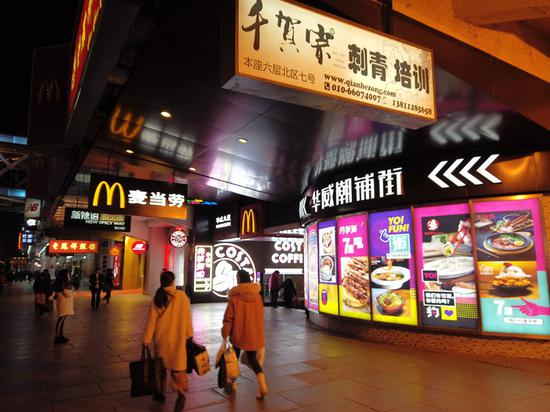 焦距：5mm　 光圈：f/2.0　 ISO感光度：100