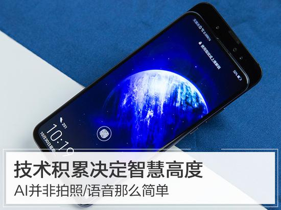 因为有了AI，智能机真正活了起来。