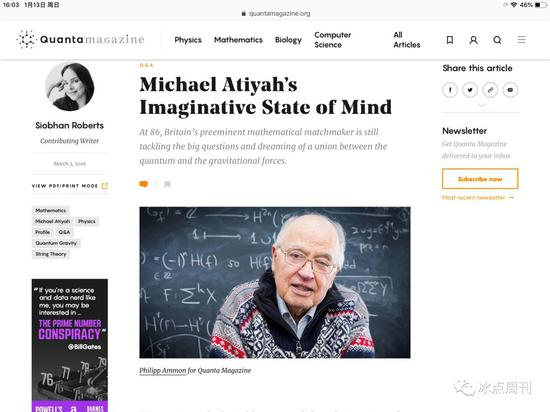 《量子》杂志网站截图