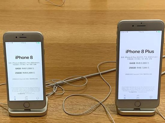 苹果直营店里iPhone8的价格