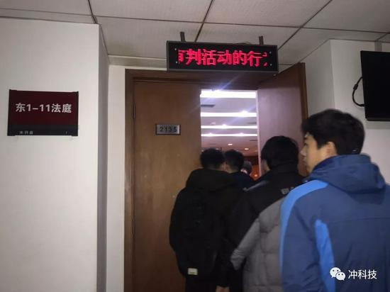 原告入庭&nbsp; &nbsp;图/冲科技摄